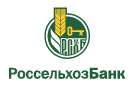 Банк Россельхозбанк в Сосновом Бору (Ленинградская обл.)